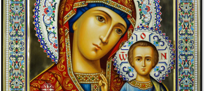 О праздновании престольного праздника 4 ноября О праздновании престольного праздника 4 ноября