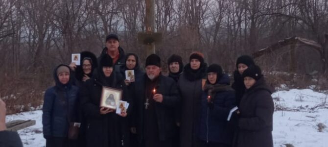 Паломничество к местам памяти Приморских священномучеников Паломничество к местам памяти Приморских священномучеников