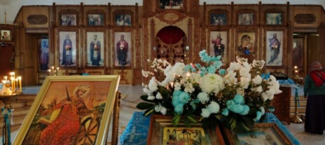 Расписание богослужений с 9 по 14 декабря 2025 года Расписание богослужений с 9 по 14 декабря 2025 года